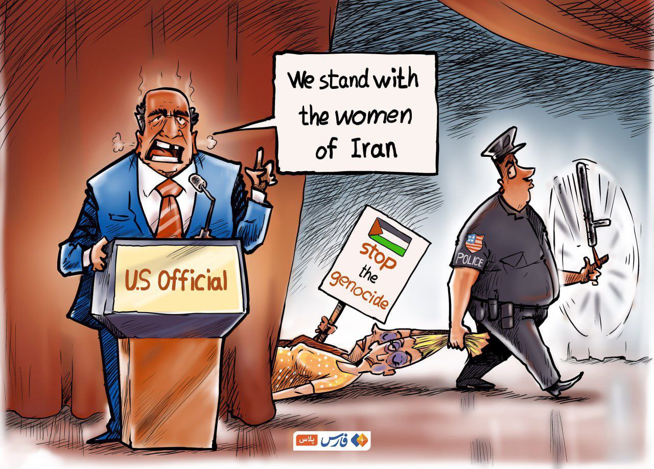 کاریکاتور/ ما در کنار زنان ایران ایستاده‌ایم!