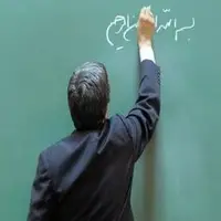 گوناگون/ کهنسال‌ترین معلم ایران درگذشت