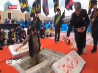 تدفین دو شهید گمنام در مسجد جمکران