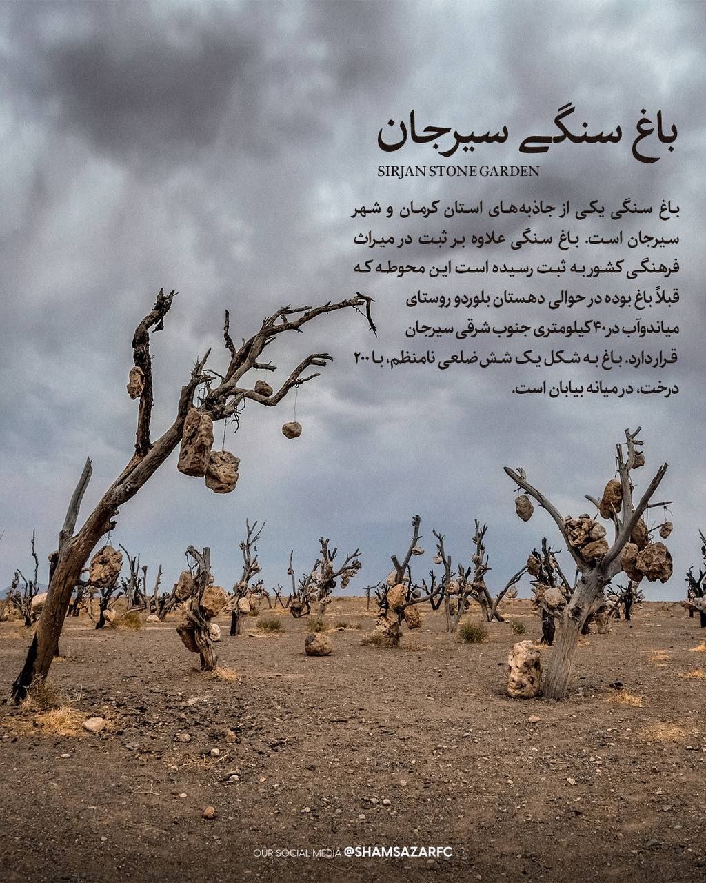 طرح/ پوستر جالب باشگاه شمس آذر برای دیدار برابر گل‌گهر سیرجان در ژانر وحشت