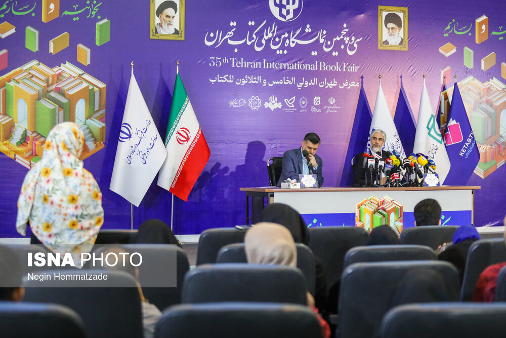 عکس/ نشست خبری سی و پنجمین دوره نمایشگاه بین‌المللی کتاب تهران  