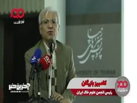 رئیس انجمن علوم خاک ایران: یک چهارم فروش نفت کشور را مستقیم خرج واردات ذرت می‌کنیم!
