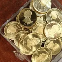 فروش حدود ۳۰ هزار سکه در حراج امروز