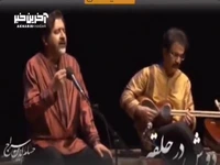 تصنیف «قصه گیسو» با اجرای قدیمی از حسام الدین سراج 