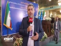 گزارش خبرنگار آخرین‌ خبر از کنفرانس بین‌المللی علوم و فنون هسته‌ای ایران