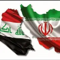معاون وزیر اقتصاد: بدهی ۱۱ میلیارد دلاری عراق به ایران صحت ندارد