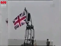فیلم کمتر دیده‌شده از دستگیری سربازان انگلیسی در خلیج فارس