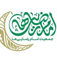 اجتماع امام رضایی‌ها در ورزشگاه انقلاب کرج برگزار می‌شود