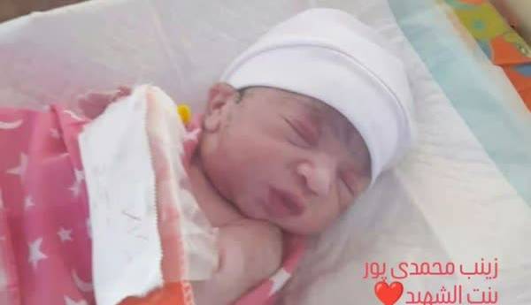 تولدِ فرزندِ شهید حادثه تروریستی کرمان