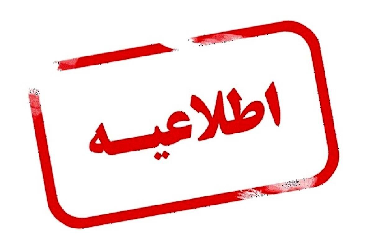 اقدام خارج از ضوابط سرباز کلانتری ایرانشهر در دست بررسی است