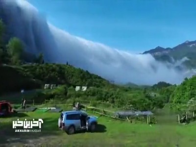 آبشار ابر در نانچوان چین!
