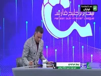 جزئیات شکایت باشگاه سپاهان از پرسپولیس