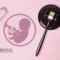 ۱۱۸ گواهی سقط جنین در کهگیلویه و بویراحمد صادر شد