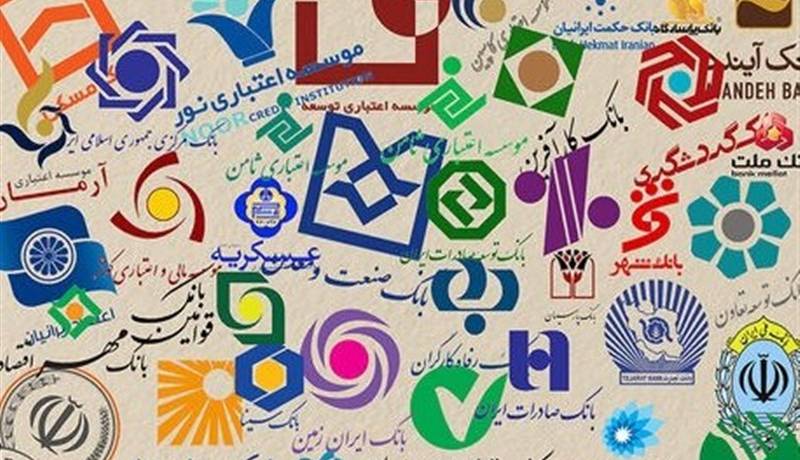 جریمه ۲۵۰ همتی مالیاتی بانکهایی که وام مسکن ندادند