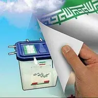 اسامی نهایی منتخبان تهران در دور دوم انتخابات مجلس