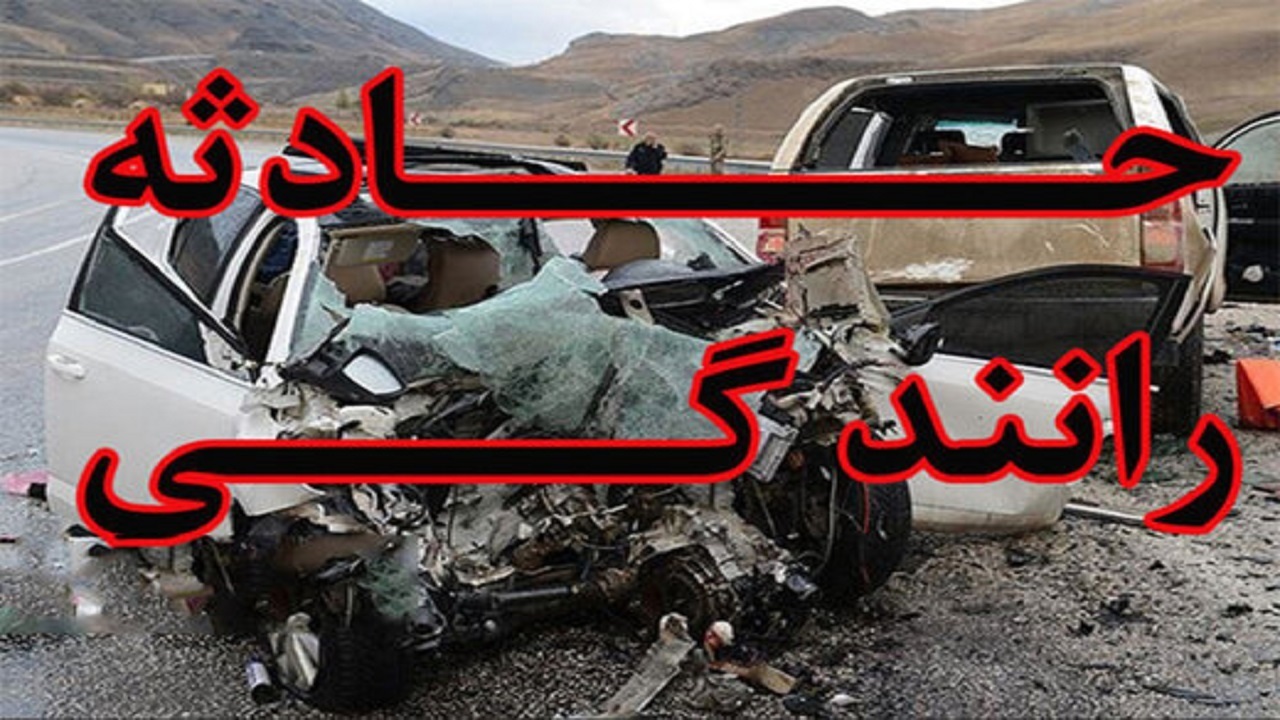 حوادث رانندگی در چهارمحال و بختیاری ۱۱ مصدوم بر جای گذاشت