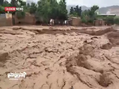 تصاویری از جاری شدن سیلاب در بغلان افغانستان
