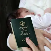 شیب کاهش میزان ولادت در زنجان کمتر شد