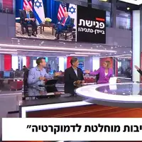 «نگهبان آشوویتس»؛ حمله بی‌سابقه رسانه‌های اسرائیل به بایدن