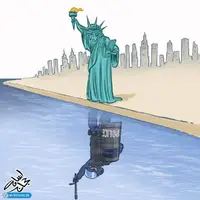 کاریکاتور/ رسوایی آزادی بیان آمریکایی