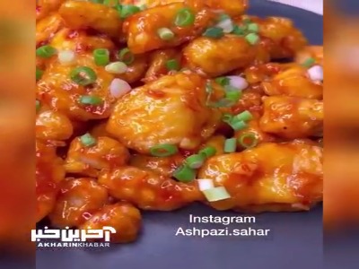 روش طبخ مرغ کُره ای در آشپزخانه ایرانی
