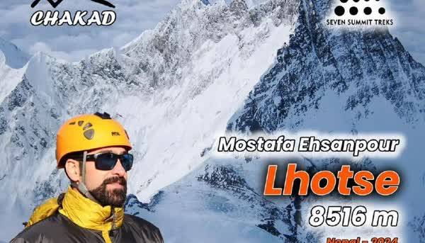 کوهنورد ایرانی چهارمین قله مرتفع دنیا را صعود کرد