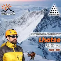 کوهنورد ایرانی چهارمین قله مرتفع دنیا را صعود کرد