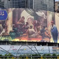 عکس/ رونمایی از دیوارنگاره میدان ولیعصر(عج) به مناسبت ولادت امام الرئوف