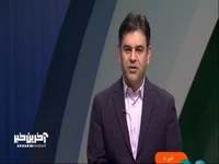 کارشناس هواشناسی: شدت بارش‌ها امروز برای زنجان، گیلان و مازندران است