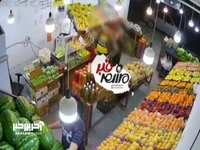 لحظه سرقت موبایل از مغازه‌ میوه فروشی در مشهد