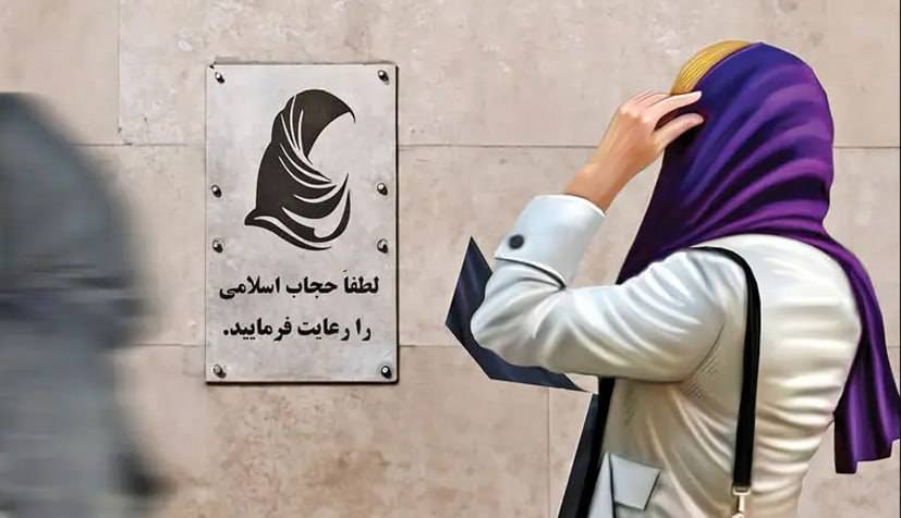 سخنگوی کمیسیون فرهنگی: لایحه عفاف و حجاب آماده ابلاغ برای اجرا است