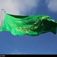 اهتزاز پرچم مزین به‌نام حضرت رضا(ع) در همدان