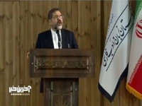 وزیر ارشاد: در 200 سال اخیر جریانی سعی کرد دوگانه ایرانیت و اسلامیت را به وجود بیاورد