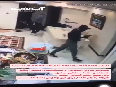 تصاویری رعب‌آور از سرقت و حمله مسلحانه به آپارتمان مسکونی درتهران