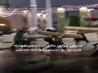 ویدیویی از حال و هوای بارانی امروزِ حرم امام رئوف