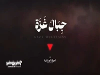 ویدئویی که القسام در صفحۀ خود با زیرنویس فارسی منتشر کرد