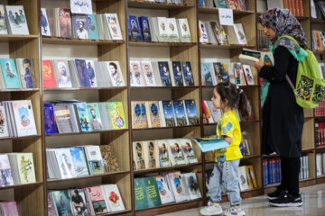 سی و پنجمین نمایشگاه کتاب تهران؛ روز هشتم