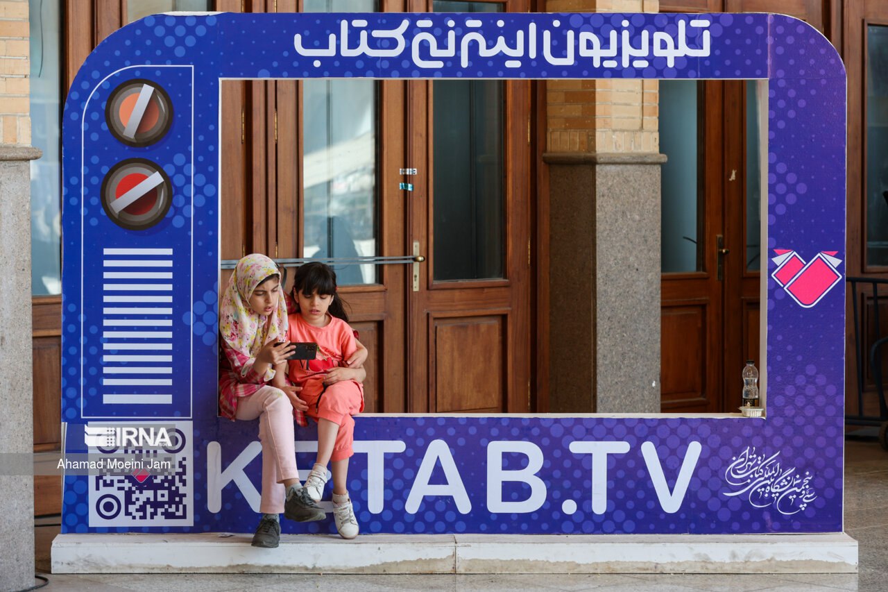 در حاشیه هشتمین روز از سی و پنجمین نمایشگاه کتاب تهران