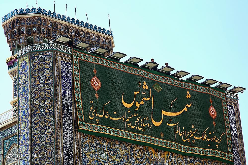 عکس/ نصب کتیبه‌های میلاد امام رضا (ع) در صحن حرم مطهر رضوی