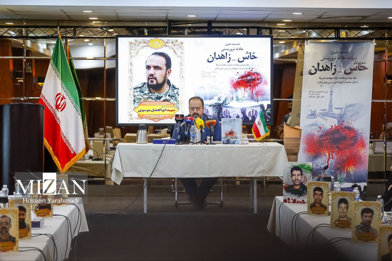 نشست خبری حادثه تروریستی خاش در زاهدان