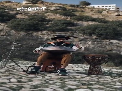 اجرای دیدنی از ساز «هنگ درام» تماشا کنید