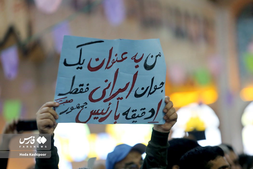 عکس/ استقبال مازندرانی‌ها از رئیس‌جمهور