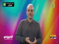 شکل گیری حضور ناصر حجازی در فوتبال از زبان جواد خیابانی