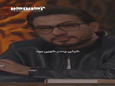 خوش به حال هیچ کس نیست!