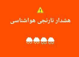 هشدار نارنجی هواشناسی نسبت‌به تشدید بارش‌ها در استان گلستان