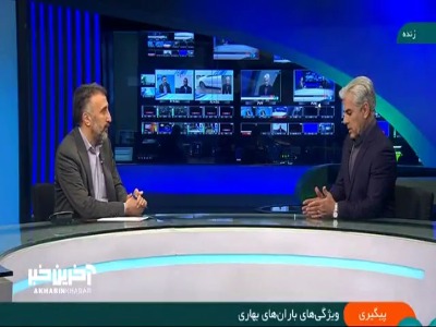 کارشناس هواشناسی: ممکن است در یک نقطه بارش 6 ماهه در چند ساعت اتفاق بیافتد