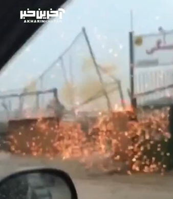 لحظه انفجار در ایستگاه برق کوهسنگی مشهد