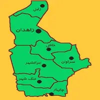 سیستان و بلوچستان ۴ استان می‌شود؟