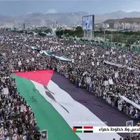 عکس/ تظاهرات میلیونی در صنعاء برای حمایت از غزه
