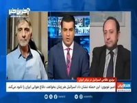 کارشناس اسرائیلی اینترنشنال: پاسخ ایران را ندادیم چون می‌خواستیم آبرویشان را حفظ کنیم!